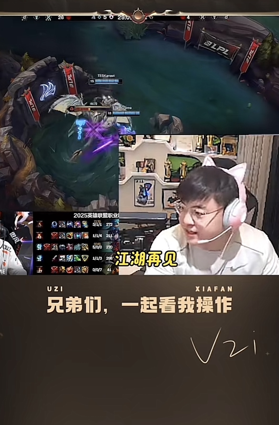 晋级下一阶段首场状态出色，德国队观众沸腾！，Uzi重返赛场观众掌声雷动