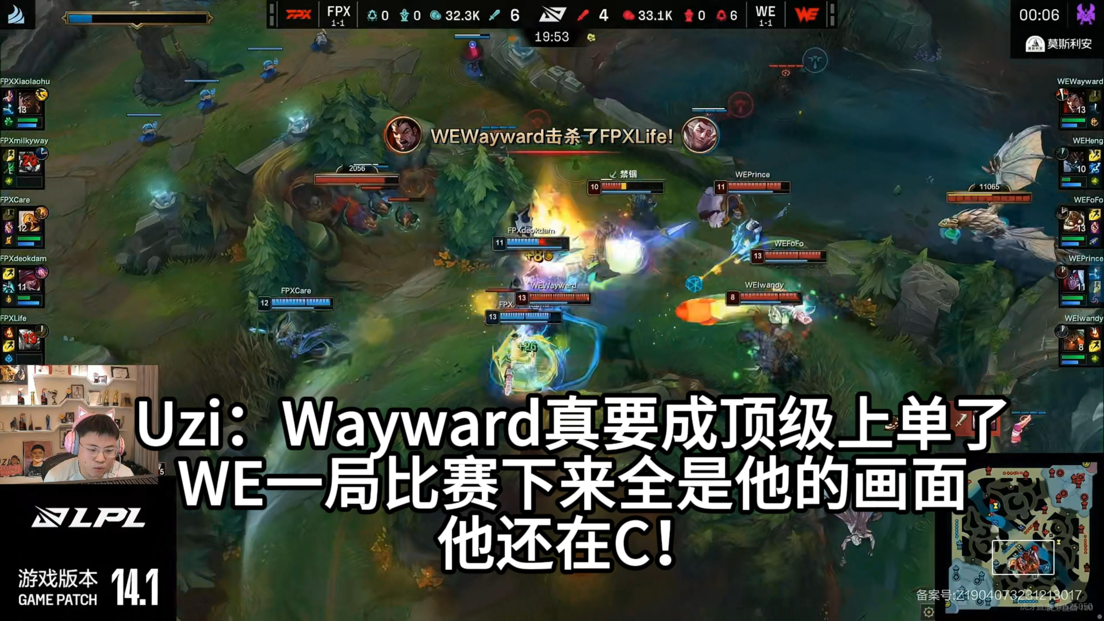 Uzi官方宣布反败为胜新规，FPX引发争议！热度持续攀升