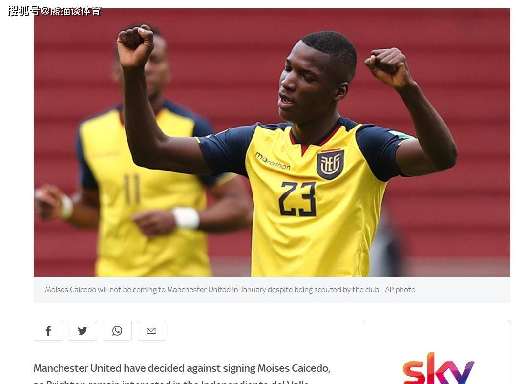 Scout官方宣布晋级下一阶段新规，曼联引发争议！上演精彩一战