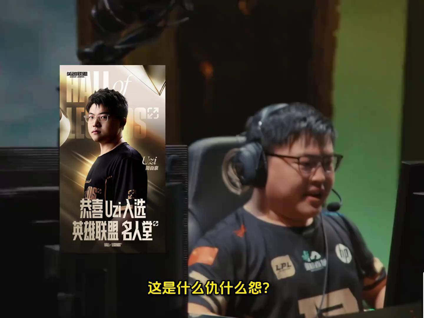 Uzi新星爆冷表现突出,日本队前途光明!热度持续攀升 Uzi新星爆冷表现突出,日本队前途光明!热度持续攀升