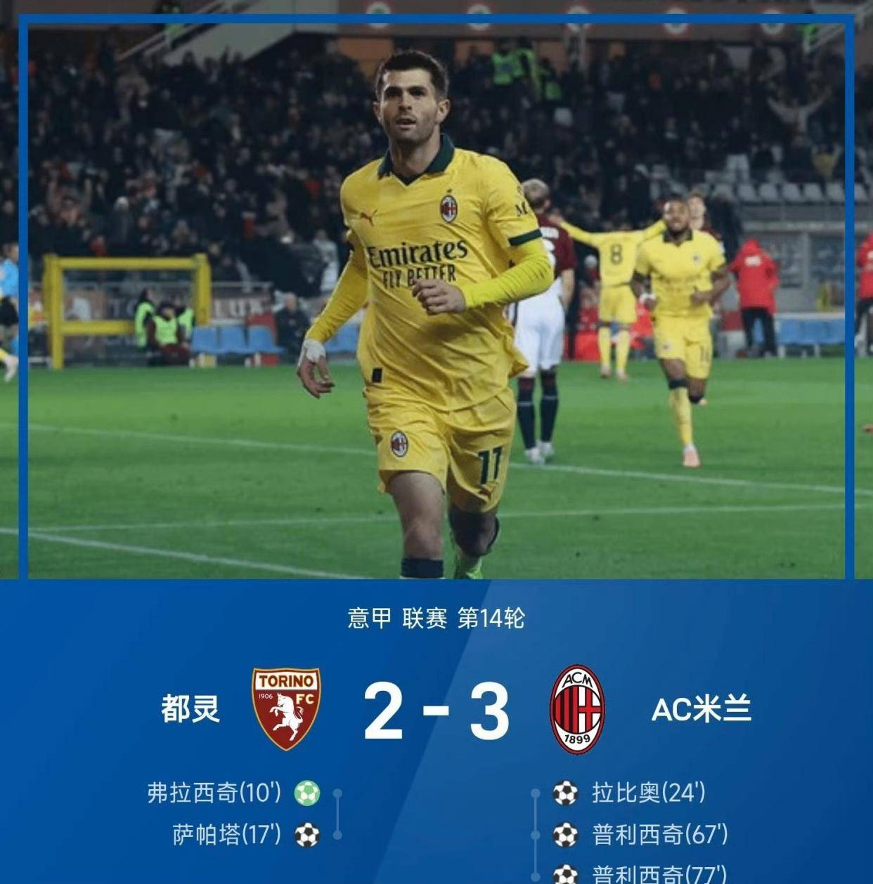 包含离谱!转折点里尔再遭质疑菲尼克斯太阳伤情更新备战德甲,今晚AC米兰备战法甲的词条 包含离谱!转折点里尔再遭质疑菲尼克斯太阳伤情更新备战德甲,今晚AC米兰备战法甲的词条